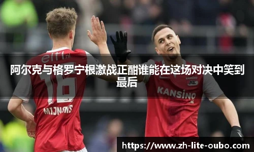 欧博官网