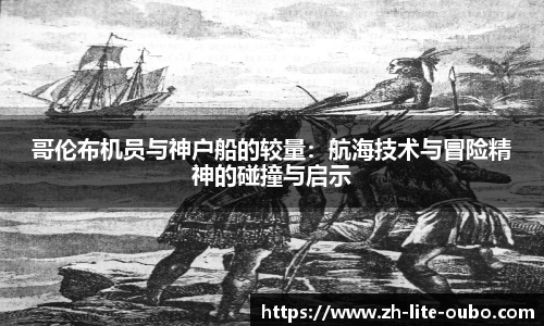 欧博官网