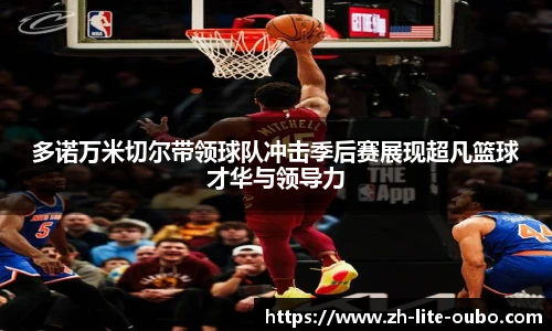 欧博官网