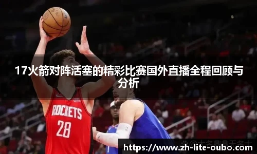 欧博官网