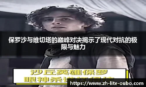 欧博官网
