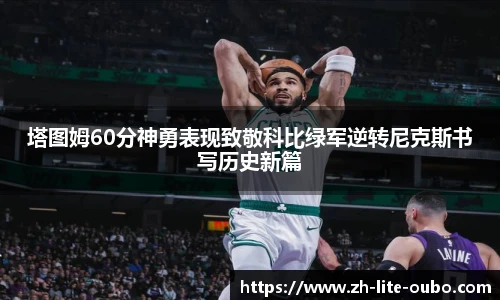 欧博官网