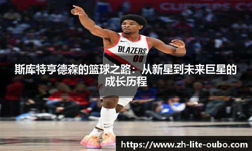 欧博官网